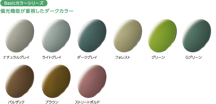 basic_color[1].jpg